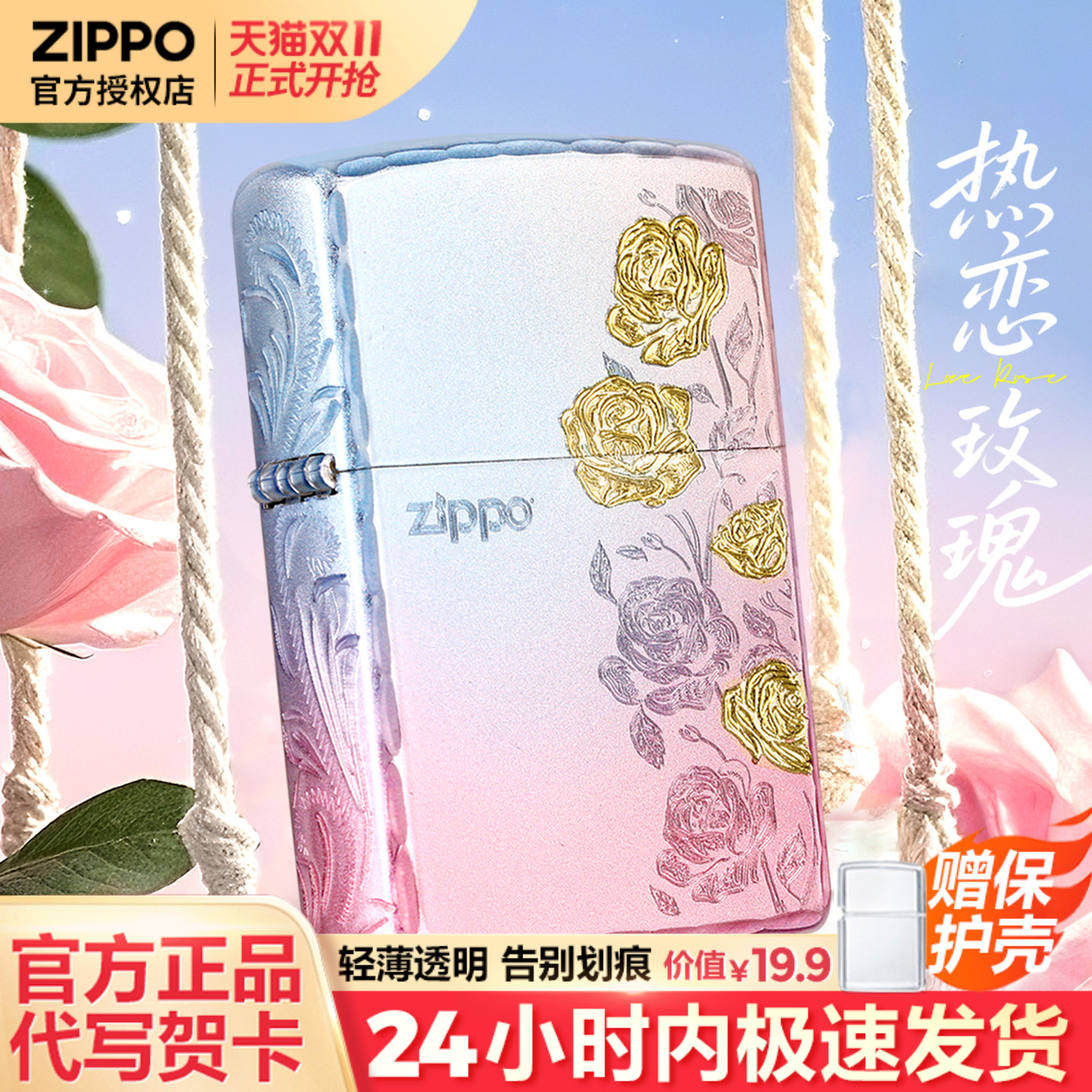 zippo打火机芝宝正版煤油防风