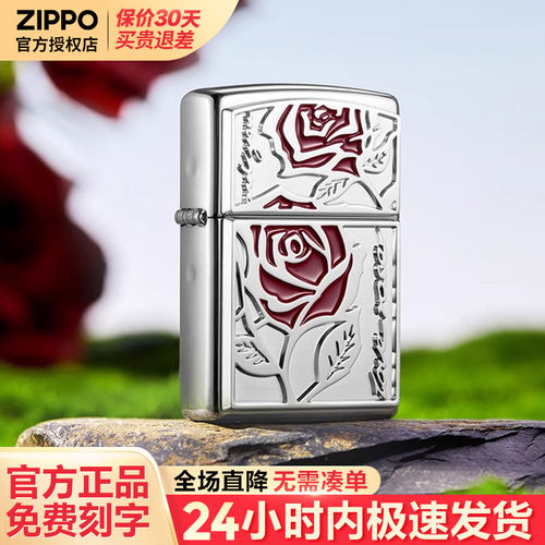 zippo打火机芝宝正版煤油防风
