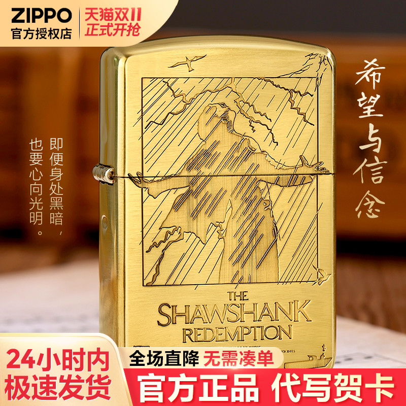 zippo打火机芝宝正版煤油防风
