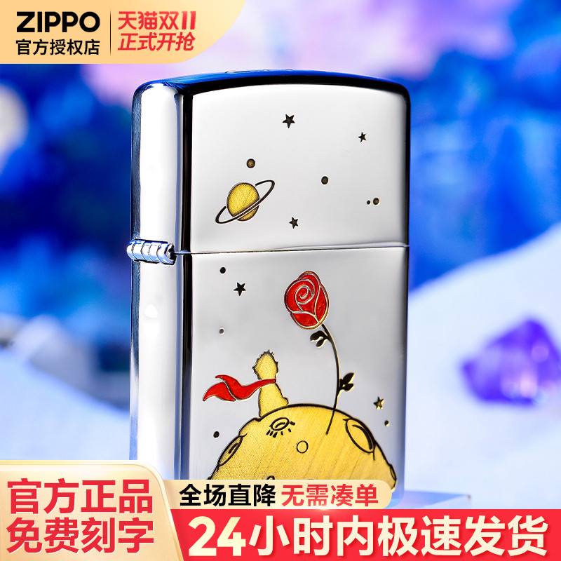 zippo打火机芝宝正版煤油防风