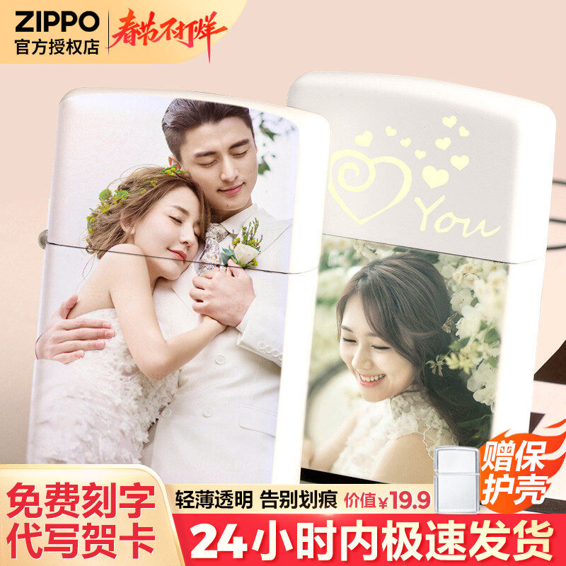 zippo打火机彩色照片定制diy刻字官方正品男士生日七夕礼物送男友