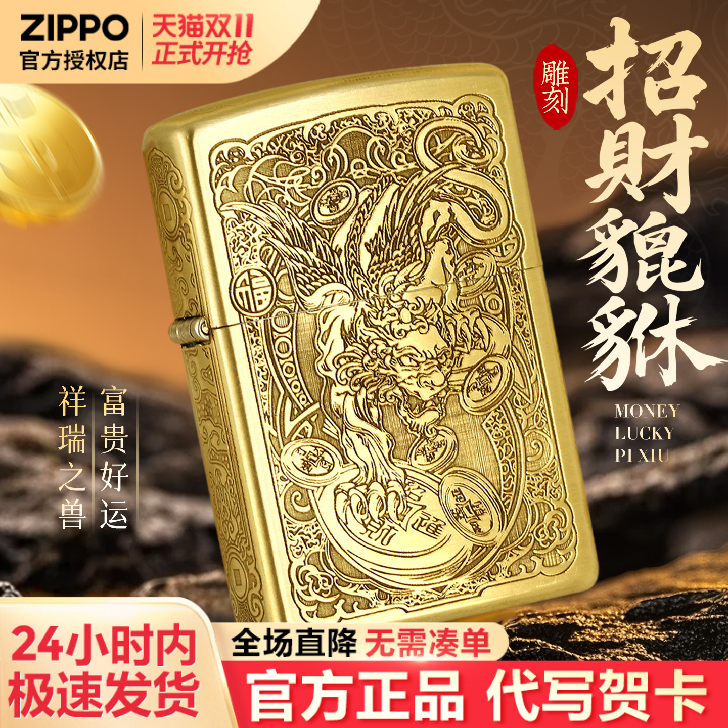 zippo打火机芝宝正版煤油防风