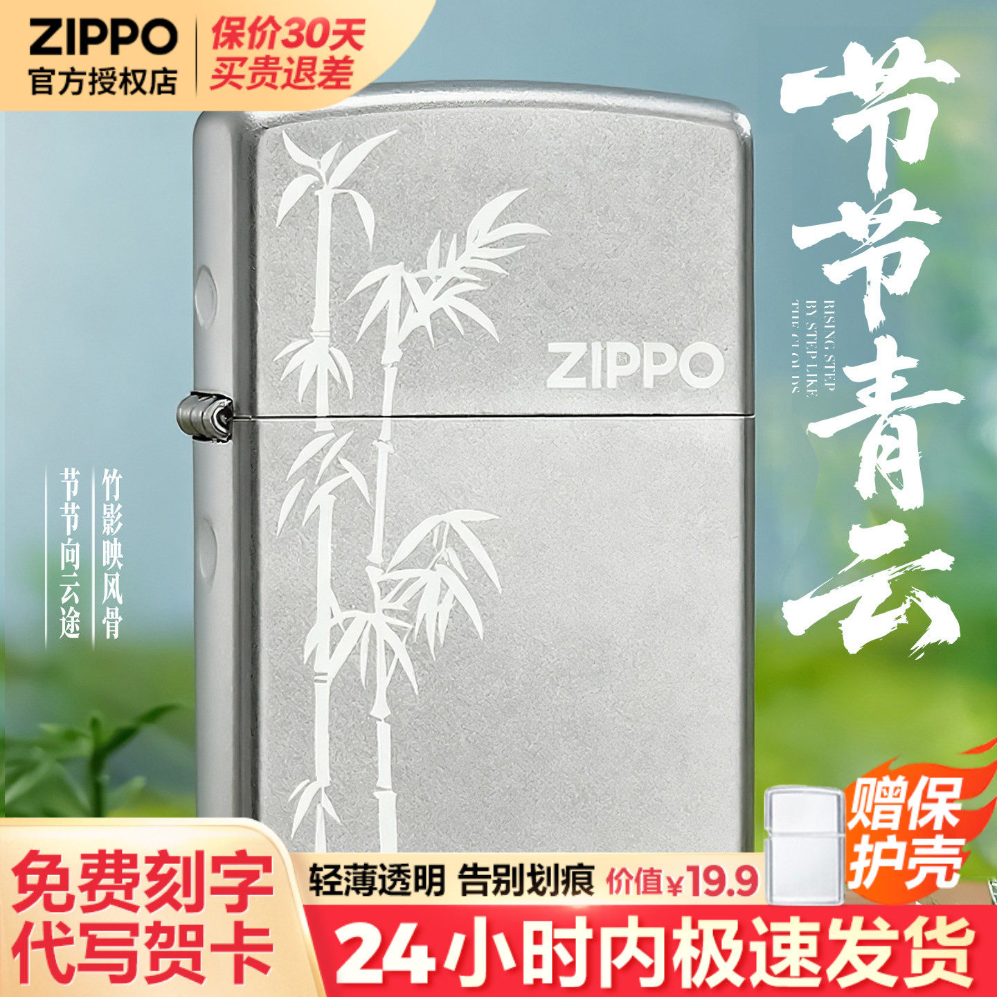 zippo打火机芝宝正版煤油防风图片