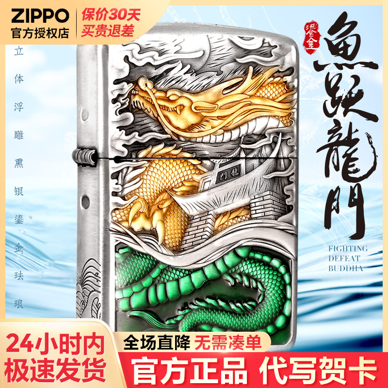 zippo打火机芝宝正版煤油防风