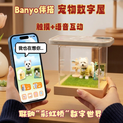 宠物纪念品猫咪3d投影仪宠物全息投影数字屋小宠永生狗狗影像盒子