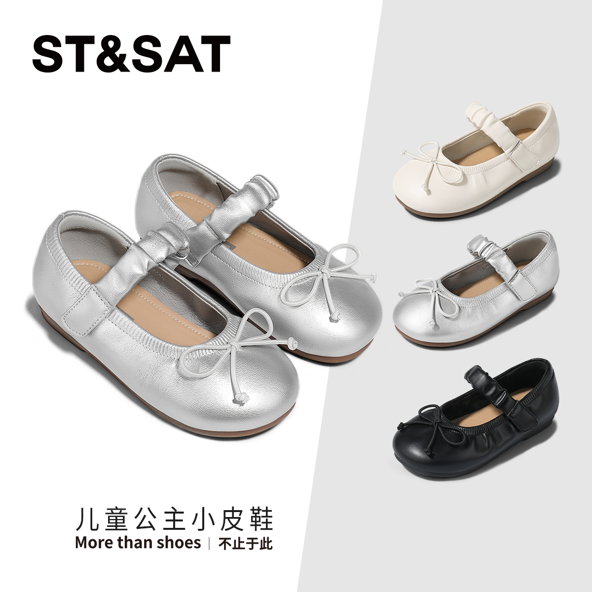 星期六女童新款法式小皮鞋公主鞋