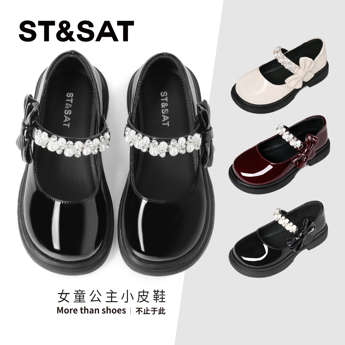 星期六女童春季新款时尚小皮鞋