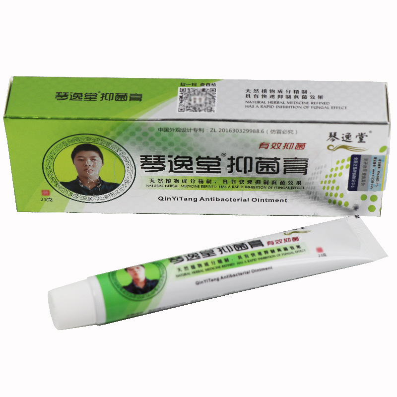 黄氏真菌王官方旗舰店正品脚气止痒脱皮烂脚丫去杀菌香港脚根专用