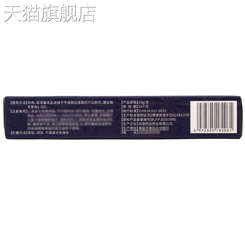 乐青清毒霸15g男女皮肤外用乳膏软膏 新货