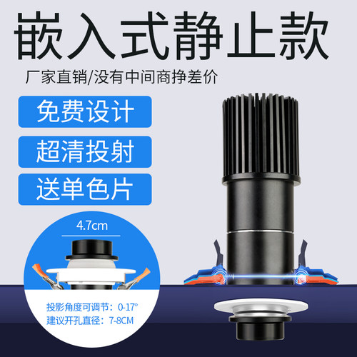 投影灯logo嵌入式暗装酒店医院室内地面墙面广告文字图案定制射灯