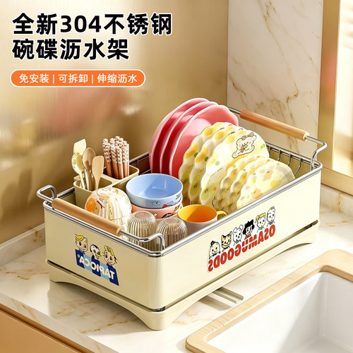 意大利304不锈钢餐具碗盘沥水架