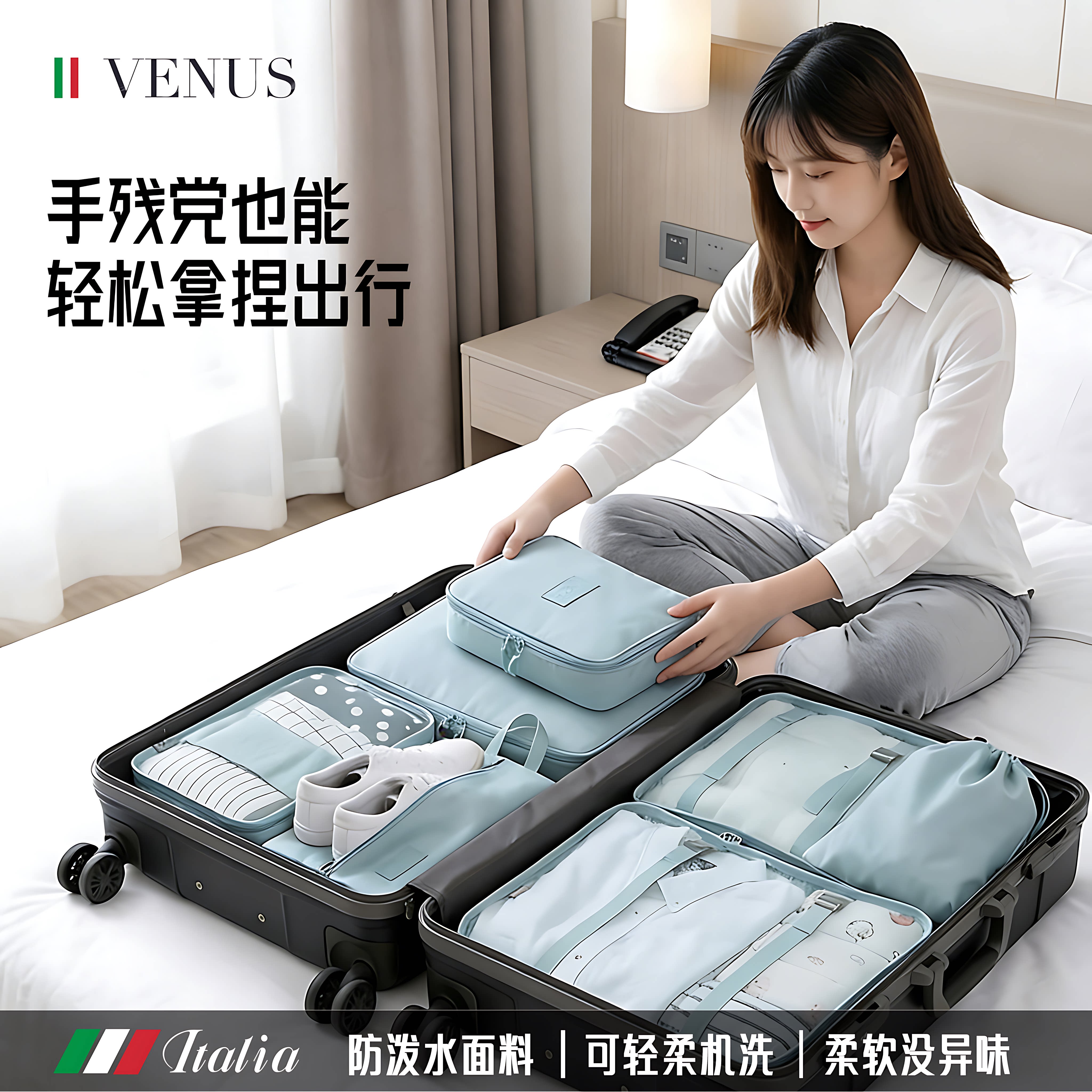 旅行收纳包行李箱收纳袋衣服鞋子内衣整理袋子旅游便携分装包衣物