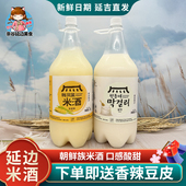 延边米酒朝鲜族米酒延吉韩洞莱小木屋原味米酒酸甜酒2.5L大桶商用