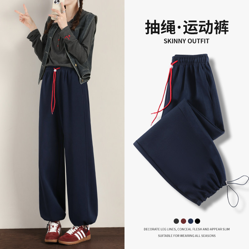 藏蓝色运动裤女2025新款爆款小个子休闲裤子宽松bf慵懒风春秋卫裤