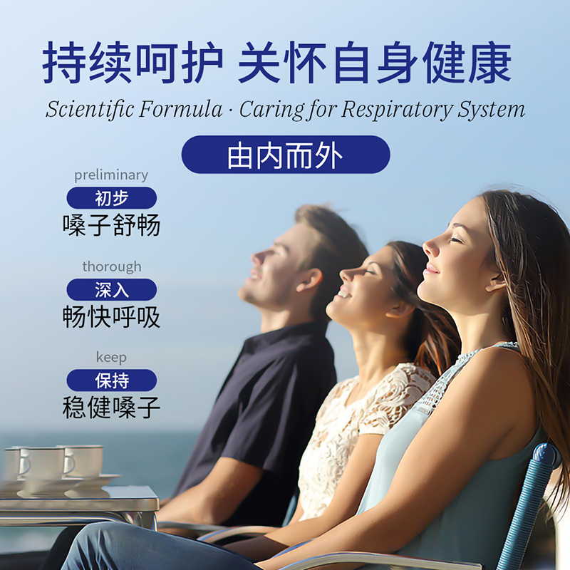 SUNDOOR枇杷蜂蜜清润糖官方旗舰店正品草本润喉含片秋梨膏糖