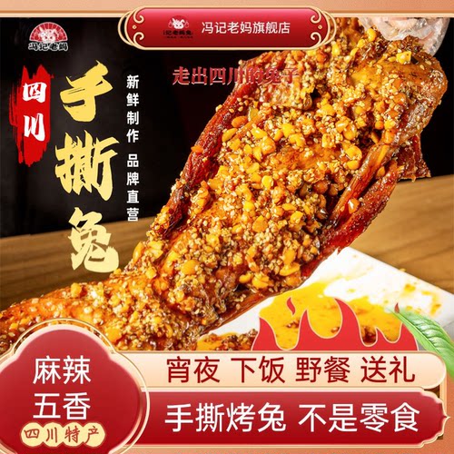 【老妈推荐】热销品牌边撕边吃