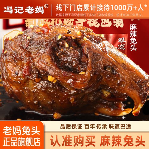 【成都必打卡美食】品牌热卖