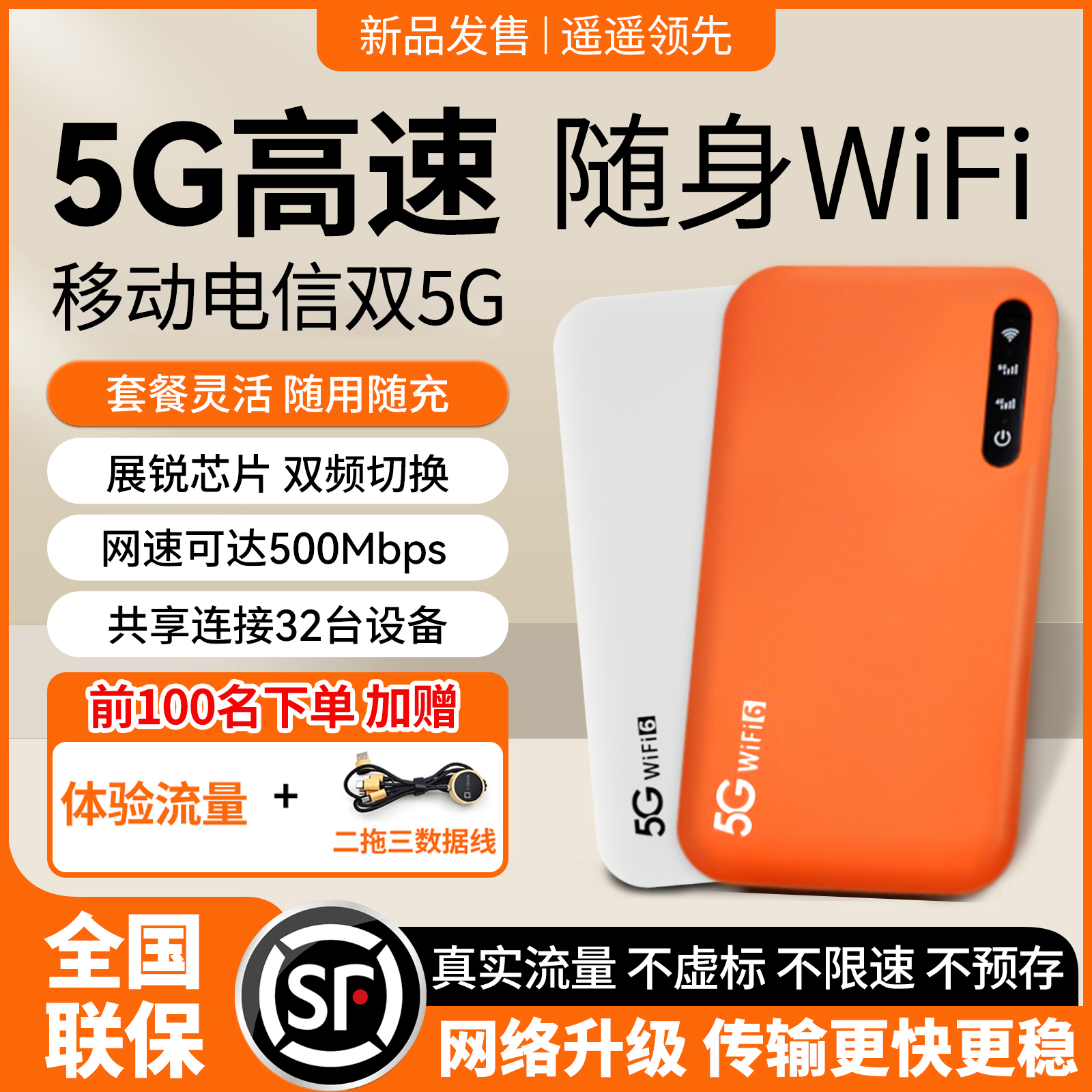 小麒智联真双5G随身wifi6移动无线网络免插卡便携路由器全网通便携式随身WiFi华为小米苹果通用