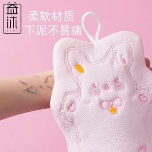 卡通兔子儿童搓澡巾可爱少女沐浴洗澡巾免搓家用挂绳宝宝 直销新款