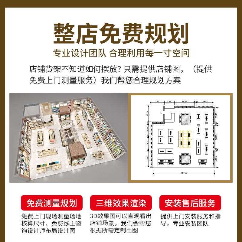 直销新款整店设计货架家居用品中岛名创展示架商场文具店铺样板间