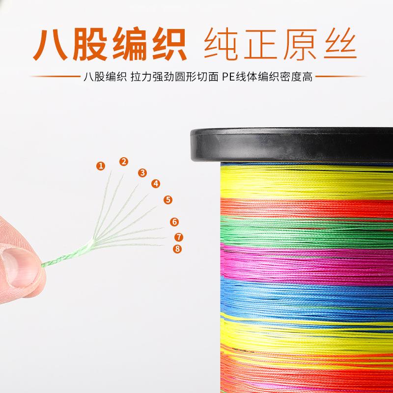 直销新款康纳德 1000米路亚pe五彩渔线8编大力马主线风筝防咬编织