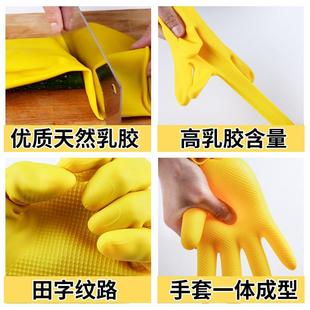 橡胶手套加厚牛筋乳胶洗碗防水防滑耐磨耐用工作胶皮劳保 直销新款