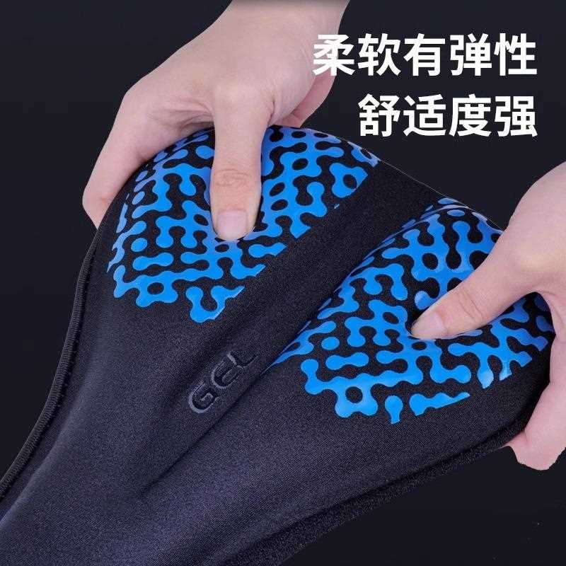 直销新款自行车坐垫套柔软舒适加厚硅胶公路车单车座套配件山地车