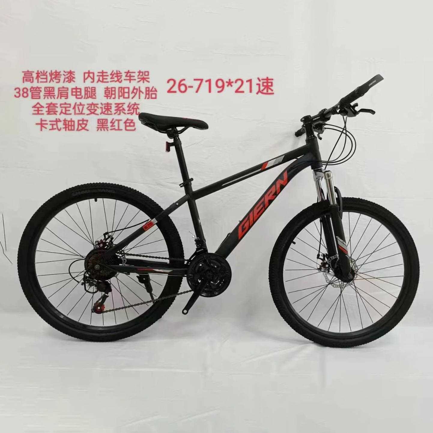 新款直销26寸山地自行车 成人学生避震变速自行车 礼品自行车