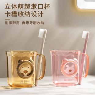 新款直销可爱风塑料刷牙杯情侣出差套装带柄旅行漱口杯牙刷插槽家