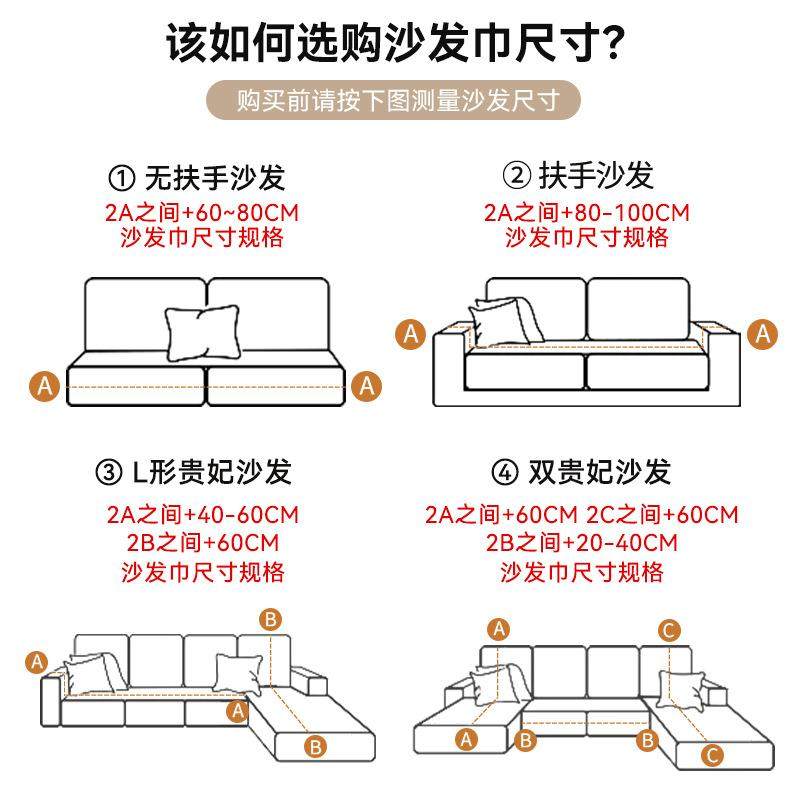 直销新款雪尼尔线条沙发巾现代防滑简约沙发盖布一片式全盖沙发垫,居家布艺,沙发套,淘宝优惠券,粉丝福利购,淘宝优惠卷