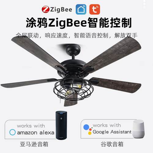 新款直销复古美式工业风吊扇灯智能变频风扇灯48寸大吸顶灯扇叶电