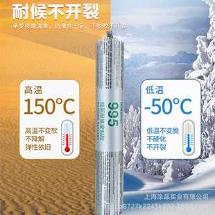 上海995软胶中性硅酮结构胶耐候门窗防水幕墙玻璃硅胶密 直销新款