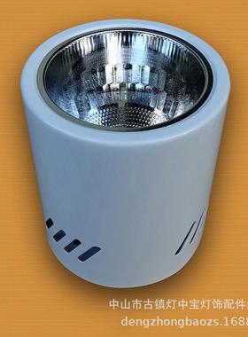 新款直销X-FG-2.5寸3寸3.5寸4寸5寸6寸8寸明装筒灯 E27传统筒灯