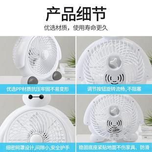 小型卡通电风扇迷你学生宿舍床上台扇办公室台式 直销新款 床头寝室