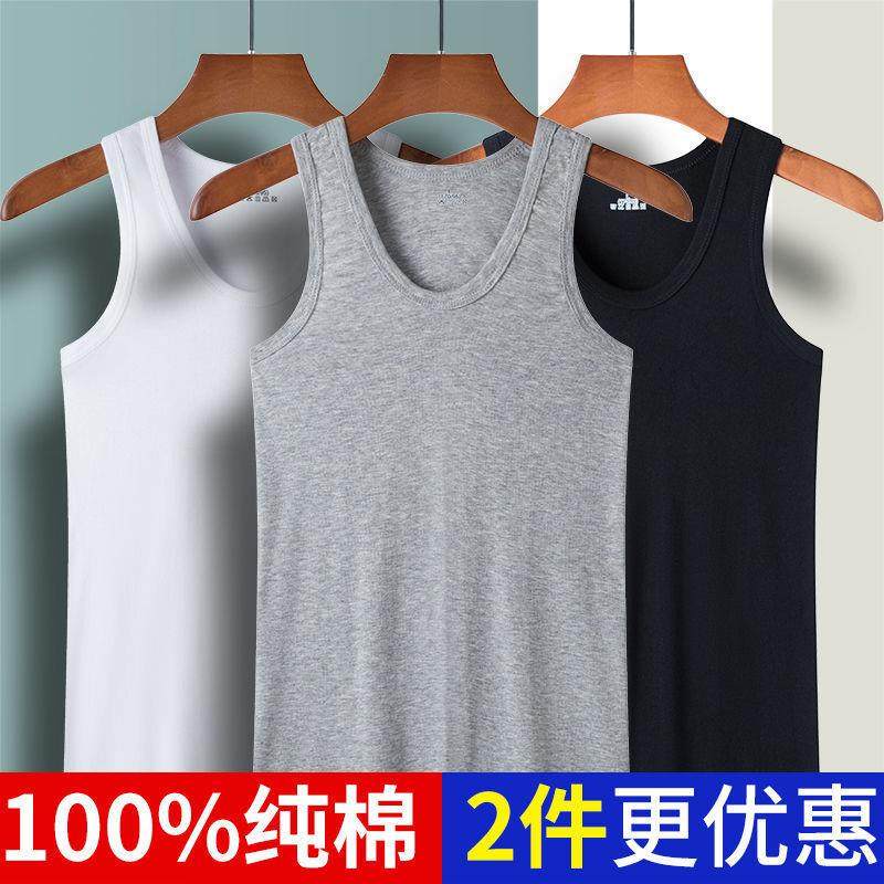 新款直销轻薄工地打工夏季背心男纯棉修身型打底运动跨栏紧身吊带,女士内衣/男士内衣/家居服,吊带/背心/T恤/打底/肌底衣,淘宝优惠券,粉丝福利购,淘宝优惠卷
