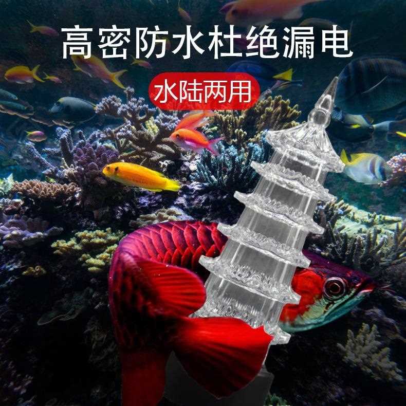 直销新款七彩led玲珑宝塔亚克力发光潜水模型鱼缸水族箱造景装饰