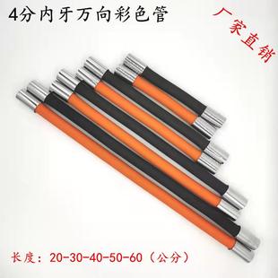 直销彩色万向管厨房花洒喷头龙头加长延伸器防溅头外贸款 直销新款