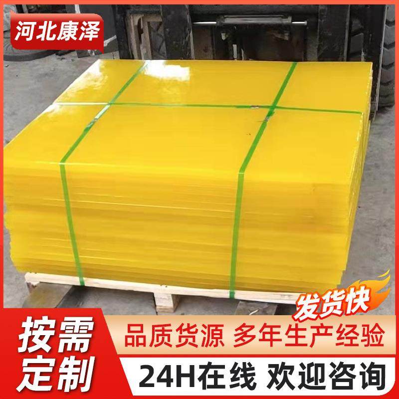 直销新款加工硬度90A聚氨酯板 优力胶牛筋PU板 耐磨聚氨酯橡胶薄,橡塑材料及制品,橡胶,淘宝优惠券,粉丝福利购,淘宝优惠卷