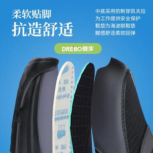 劳保鞋 男款 直销新款 新款 四季 轻便舒适软底防砸防刺穿防护工作鞋