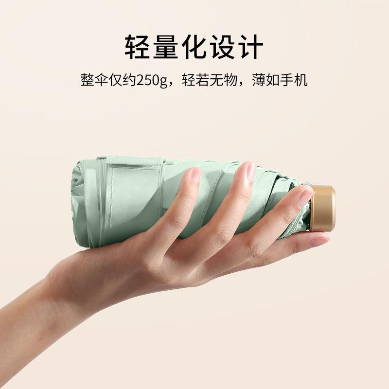 新款直销创意卡通雨伞五折伞 防紫外线迷你小巧遮阳伞女 便携防晒
