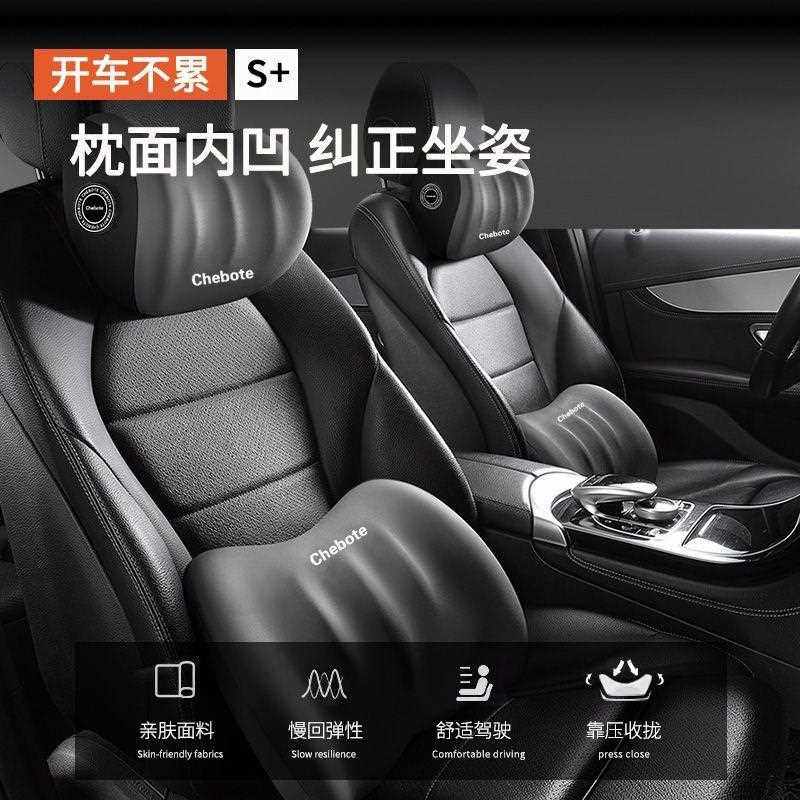 直销新款汽车头枕车用靠枕靠垫车内驾驶座椅记忆棉护腰靠车载车枕,汽车用品/电子/清洗/改装,腰靠,淘宝优惠券,粉丝福利购,淘宝优惠卷