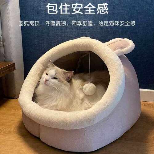 新款直销猫咪猫窝冬季保暖坐垫睡觉宠物四季通用耐脏可拆洗大小型