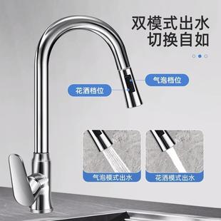 厨房水龙头抽拉式 直销新款 冷热水二合一家用伸缩防溅水槽全铜洗菜