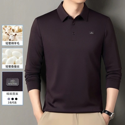 【专柜正品】2025秋冬新款男士桑蚕丝Polo衫柔软亲肤翻领上衣7701