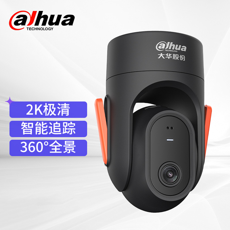 dahua大华黑色4mm焦段监控器