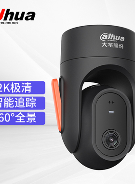 大华监控变焦室外监控摄像头手机监控远程室外警戒wifi可对话监控