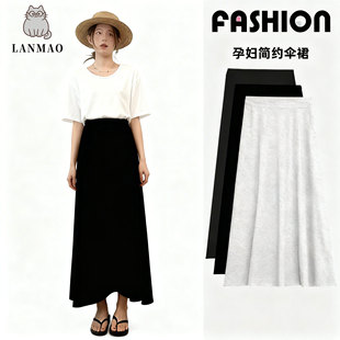 孕妇半身裙女小个子夏季新款时尚外穿薄款孕妇中长款包臀鱼尾长裙