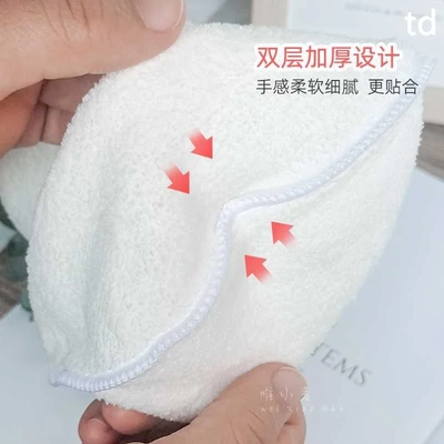 热敷毛巾面部热敷巾美面罩容院专用敷脸巾冷敷蒸脸面巾灌肤面新品