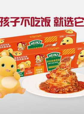 【奶龙联名款】亨氏Heinz罗马风味辣味番茄肉酱意面意大利面2盒装