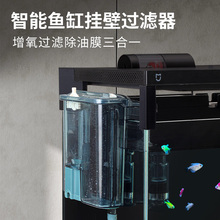 适用小米鱼缸过滤器改造配件外置瀑布式壁挂水泵三合一循环过滤器